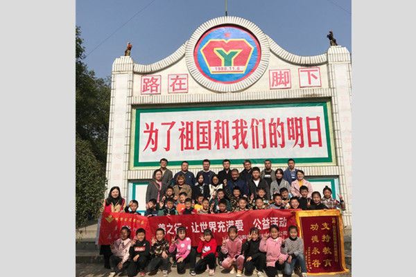 情系祖国花朵，关注苦难儿童