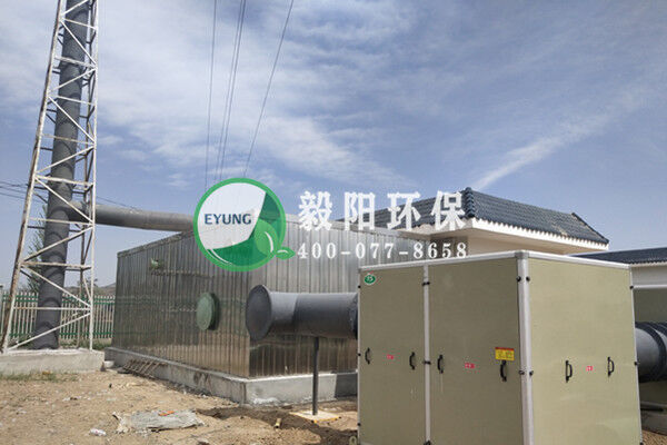 祝贺我公司为礼县污水处理厂生物除臭设备供货、安装及调试