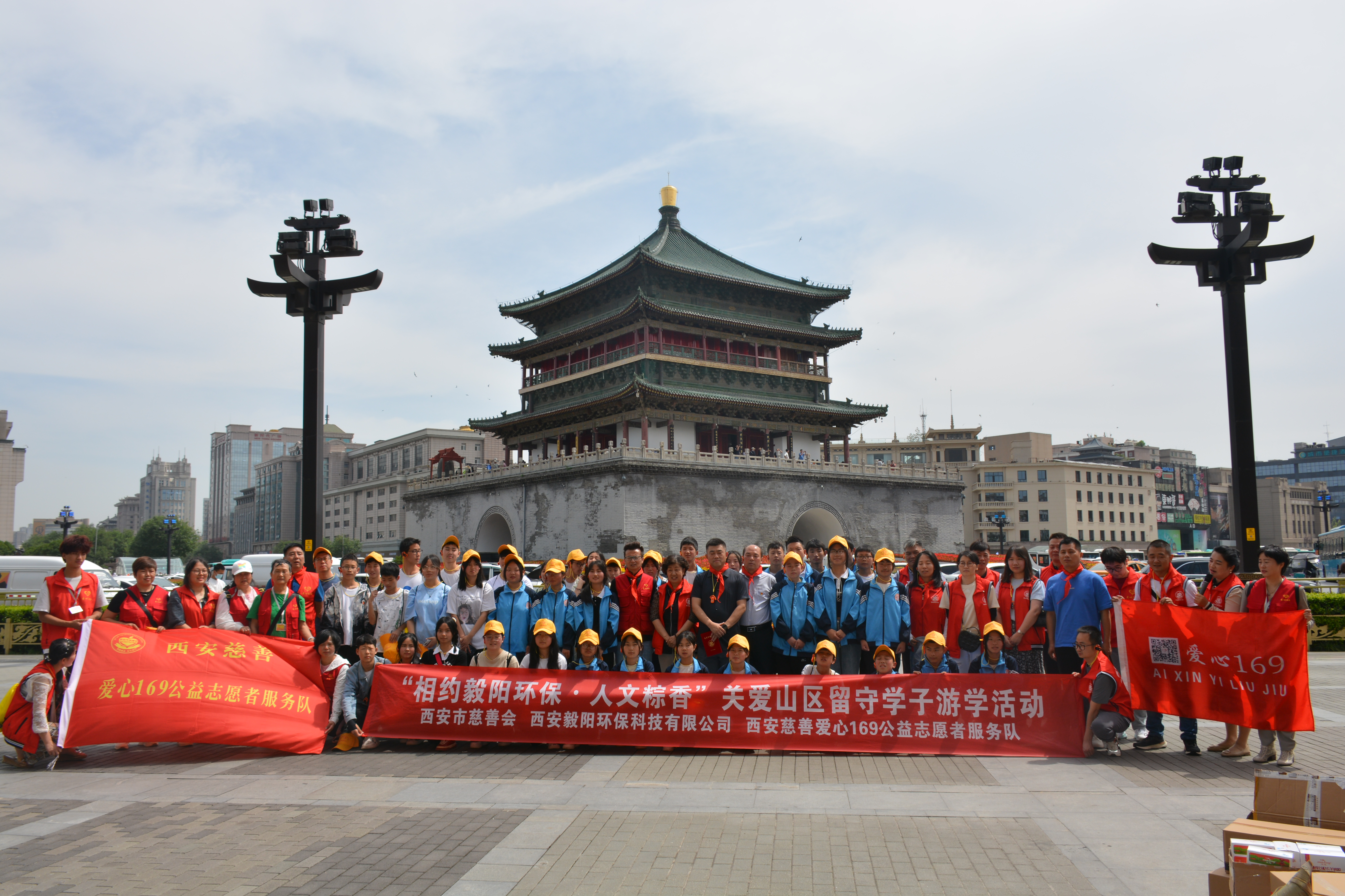 希望情，和谐风 | 我司捐赠支持“相约j9游国际站官网·人文粽香”关爱山区留守学子游学活动