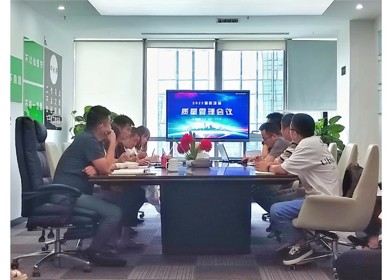 狠抓质控，夯实工程质量 | j9游国际站官网召开质量专题会议