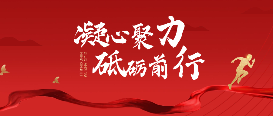 坚守平凡岗位 奉献书写担当 | 致敬！中秋国庆假期坚守岗位的j9游国际站官网