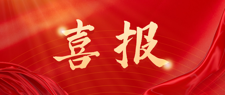 喜讯！j9游国际站官网入选西安市“2023年度优秀环保项目案例”、“2023年度生态环境保护优秀产品/装备”
