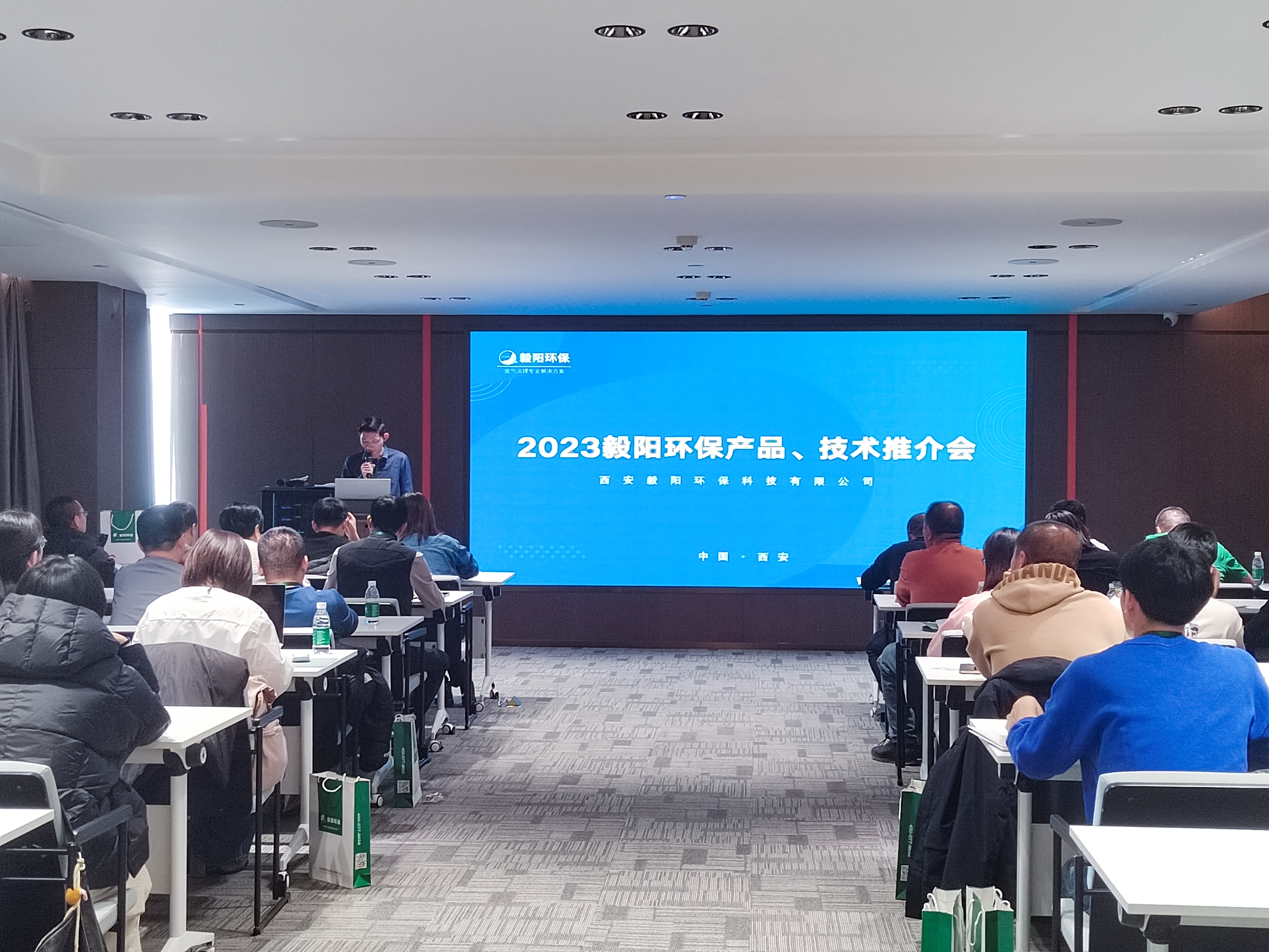 赋能布局，共赴未来 | j9游国际站官网环保2023呼和浩特产品、技术推介会圆满结束