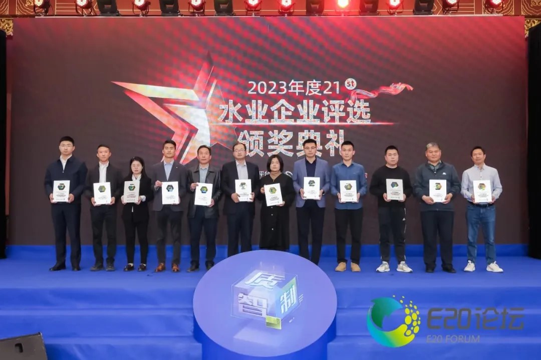 恭贺！j9游国际站官网环保荣获“2023年度水业市政环境领域领先企业—污水生物除臭年度成长”称号