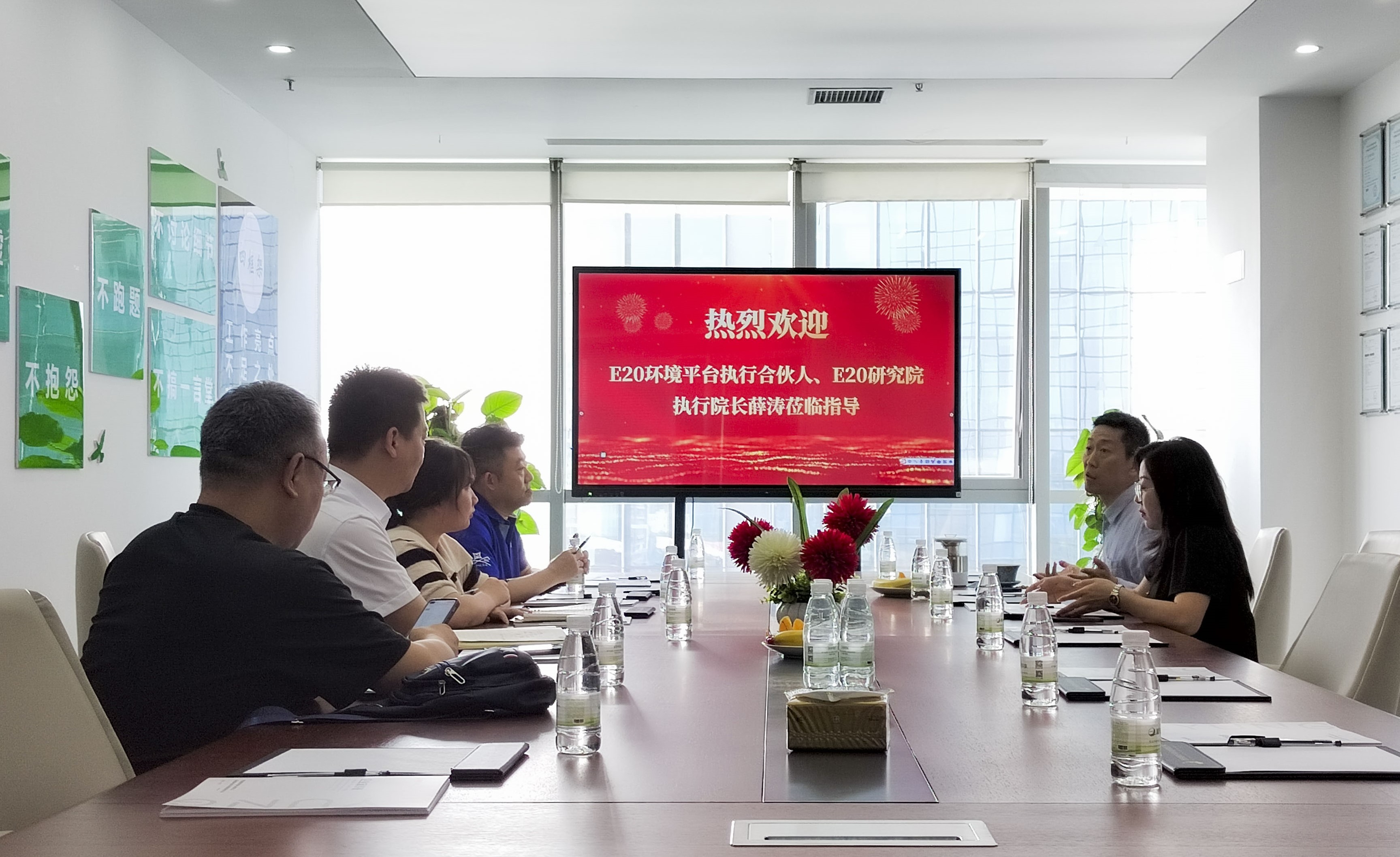 E20环境平台执行合伙人、E20研究院执行院长薛涛到访j9游国际站官网环保