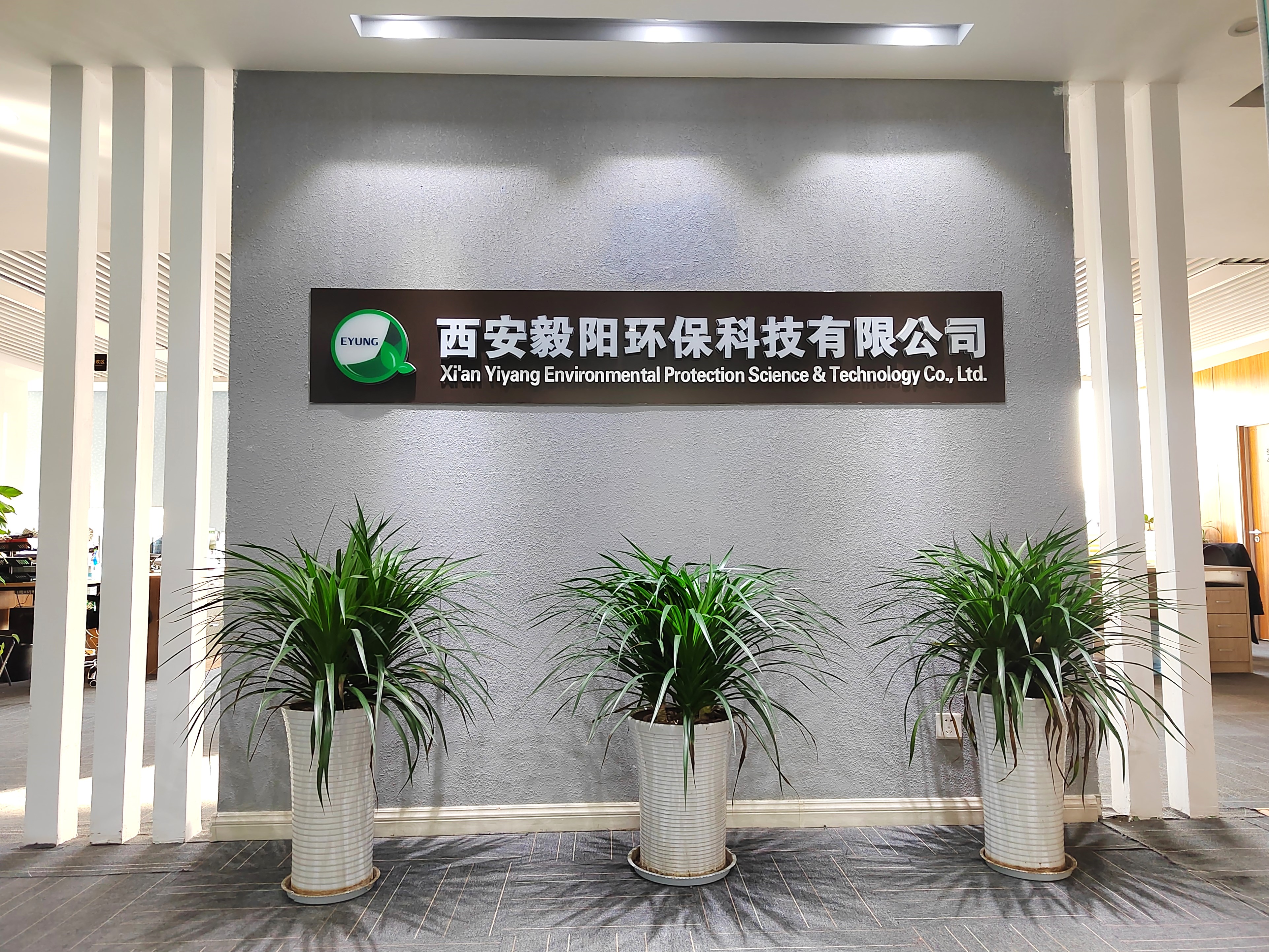 迎接新挑战，开启新篇章，j9游国际站官网恶臭/VOC协同治理解决方案宣传册上线！