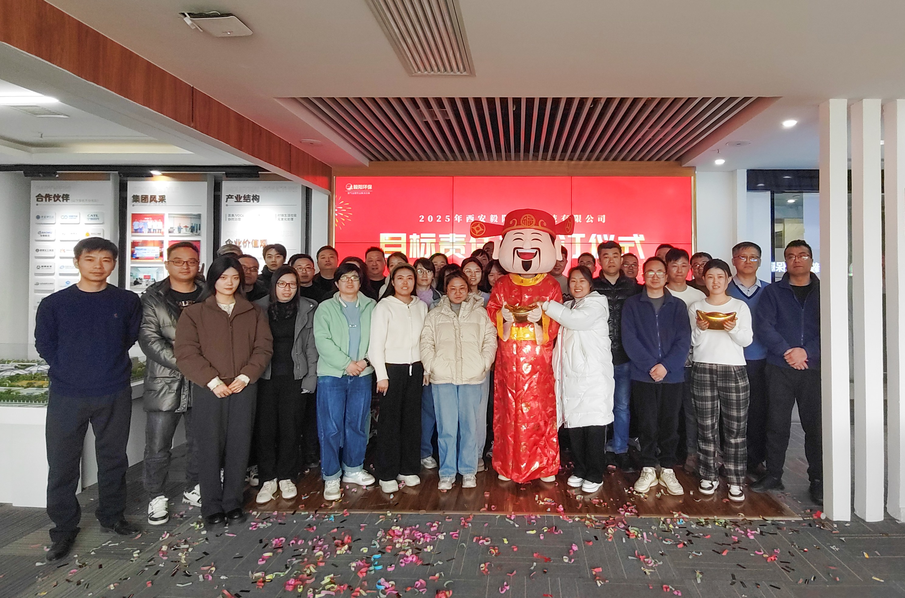 春潮涌动千帆竞，奋楫扬帆正当时 | j9游国际站官网圆满举办2025目标责任书签订仪式