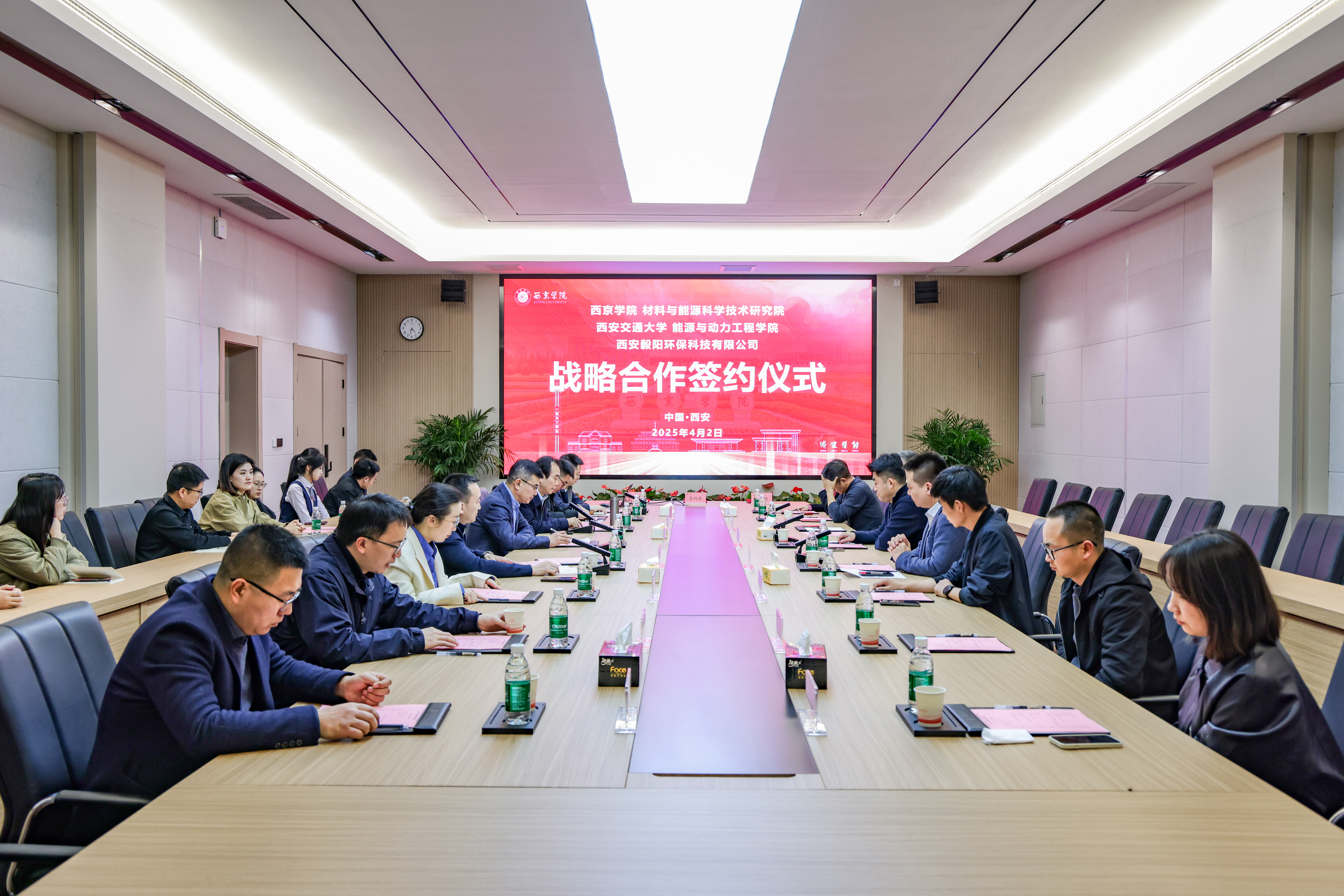j9游国际站官网携手西京学院、西安交通大学深化产教融合，共筑校企合作新篇章